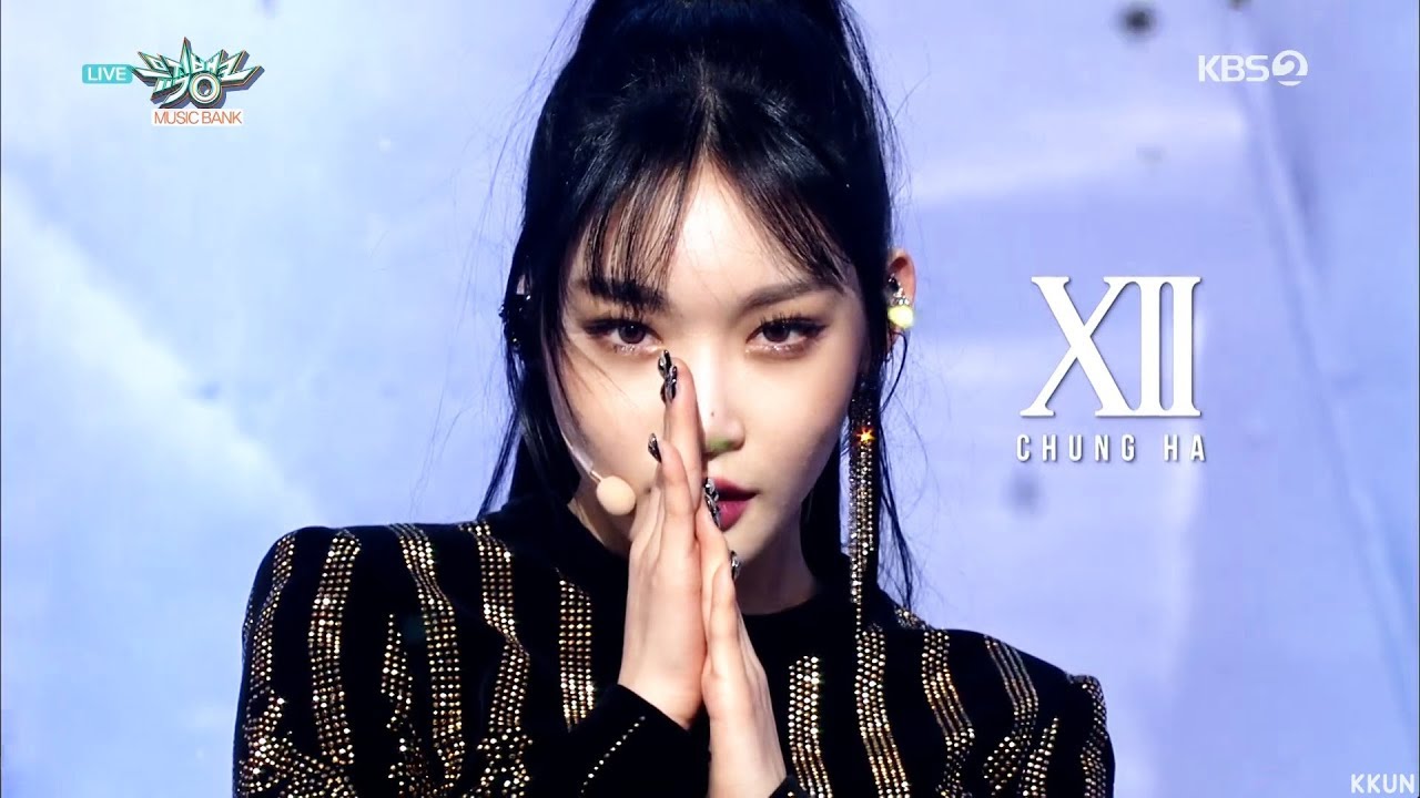 청하 (CHUNG HA) - 벌써 12시 (Gotta Go) l 교차편집 (Stage Mix)