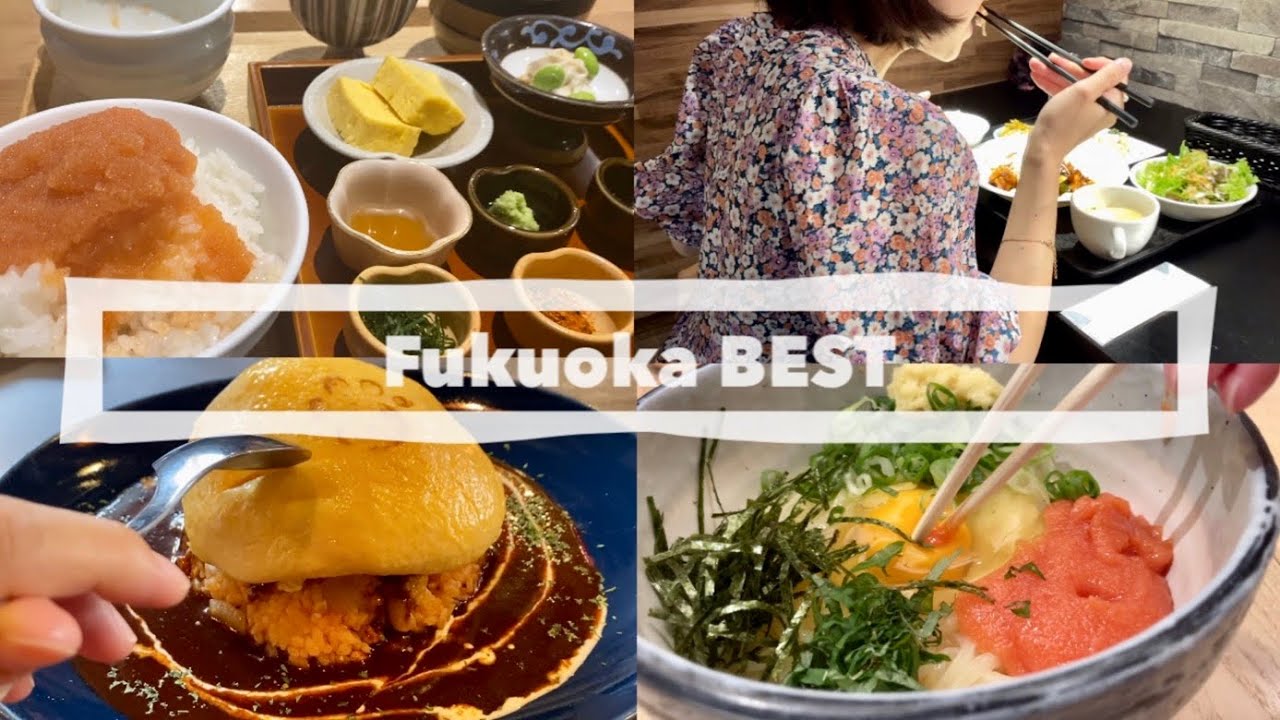 Tenjin ест во время прогулки обед 6 вариантов в Фукуоке! Популярная дешевая еда в районе Тюо