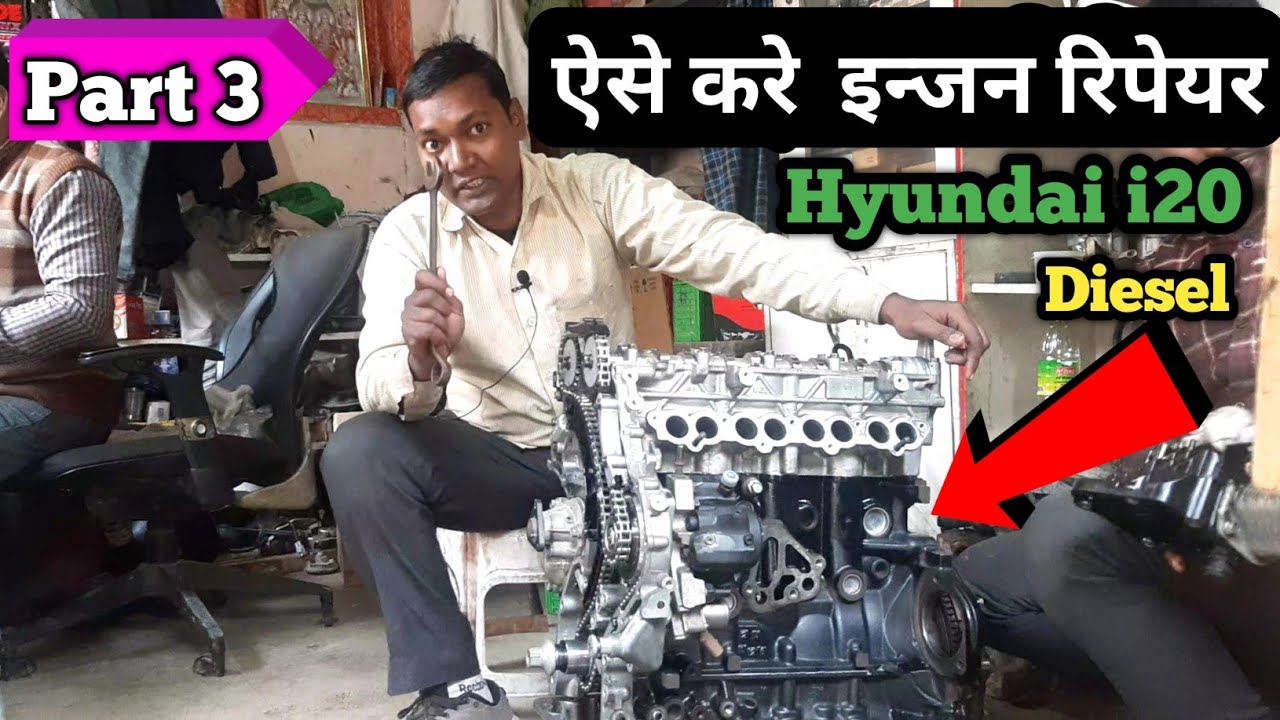 Engine repair Hyundai i20 diesel part 3