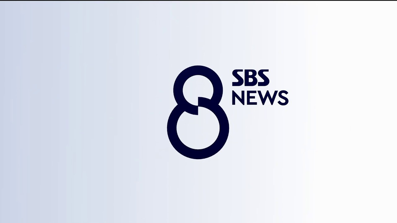 SBS 8 뉴스 NEXT+ID+시보+오프닝 (2026-02-28)