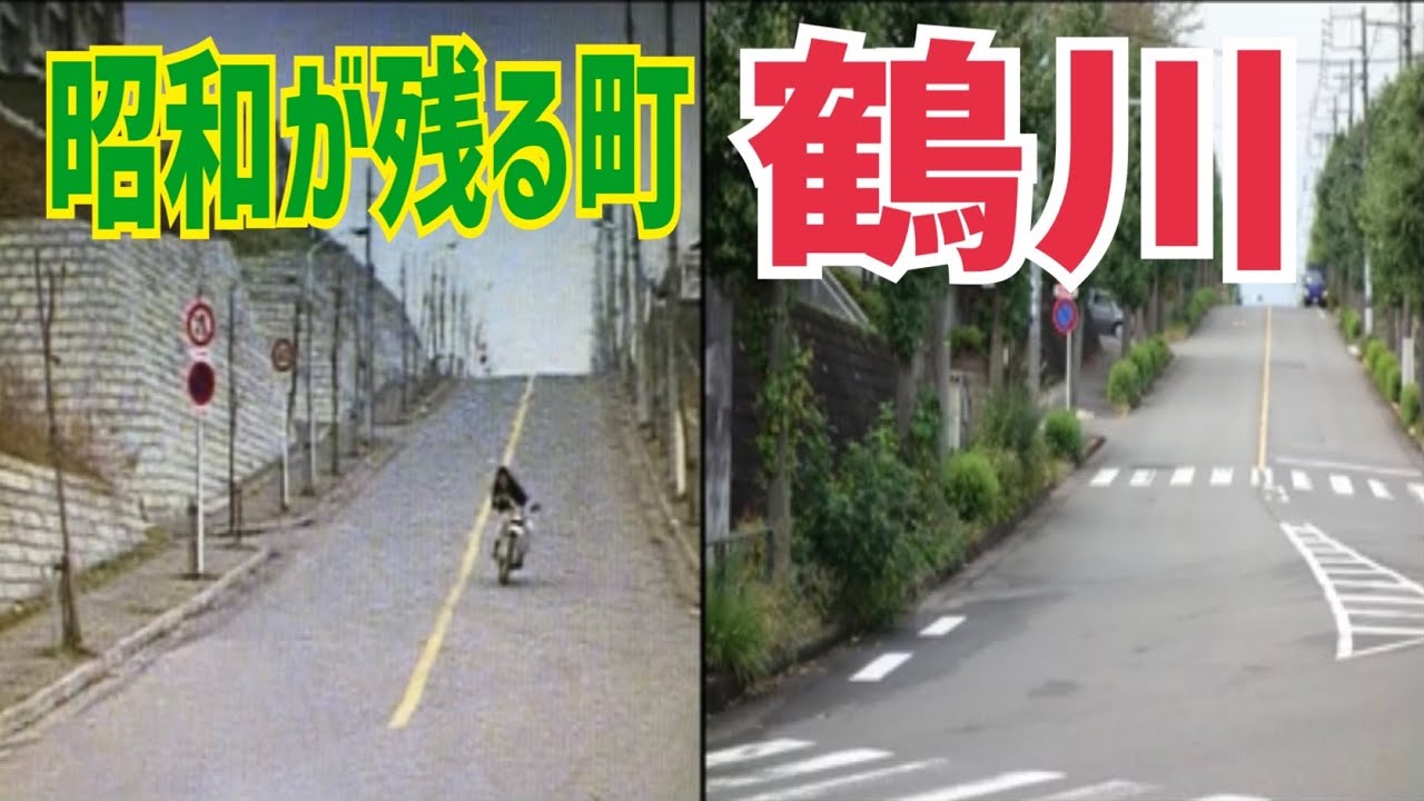 ロケ地！商店街！オート三輪！昭和が残る街、鶴川を巡る【仮面ライダーのロケ地に行ってきた 150】