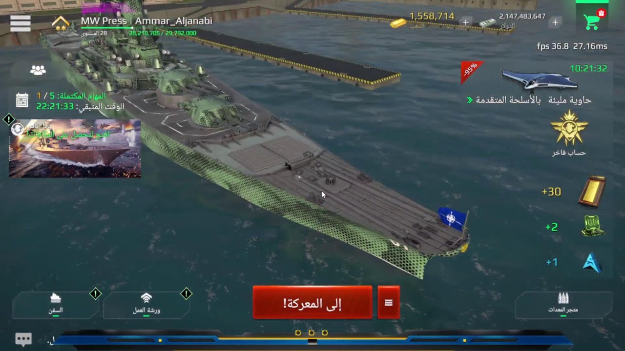 تجربه