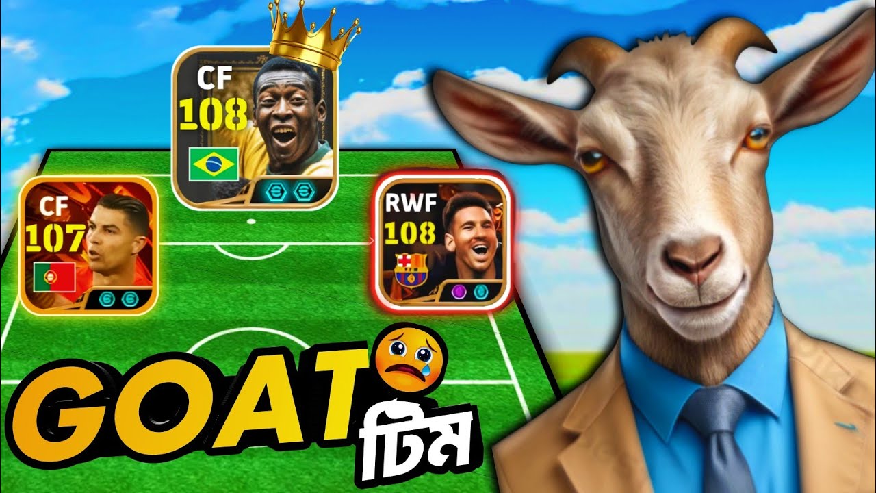 আমি বানাইলাম EFOOTBALL গেমের GOAT টিম! - MurgiBoy! 