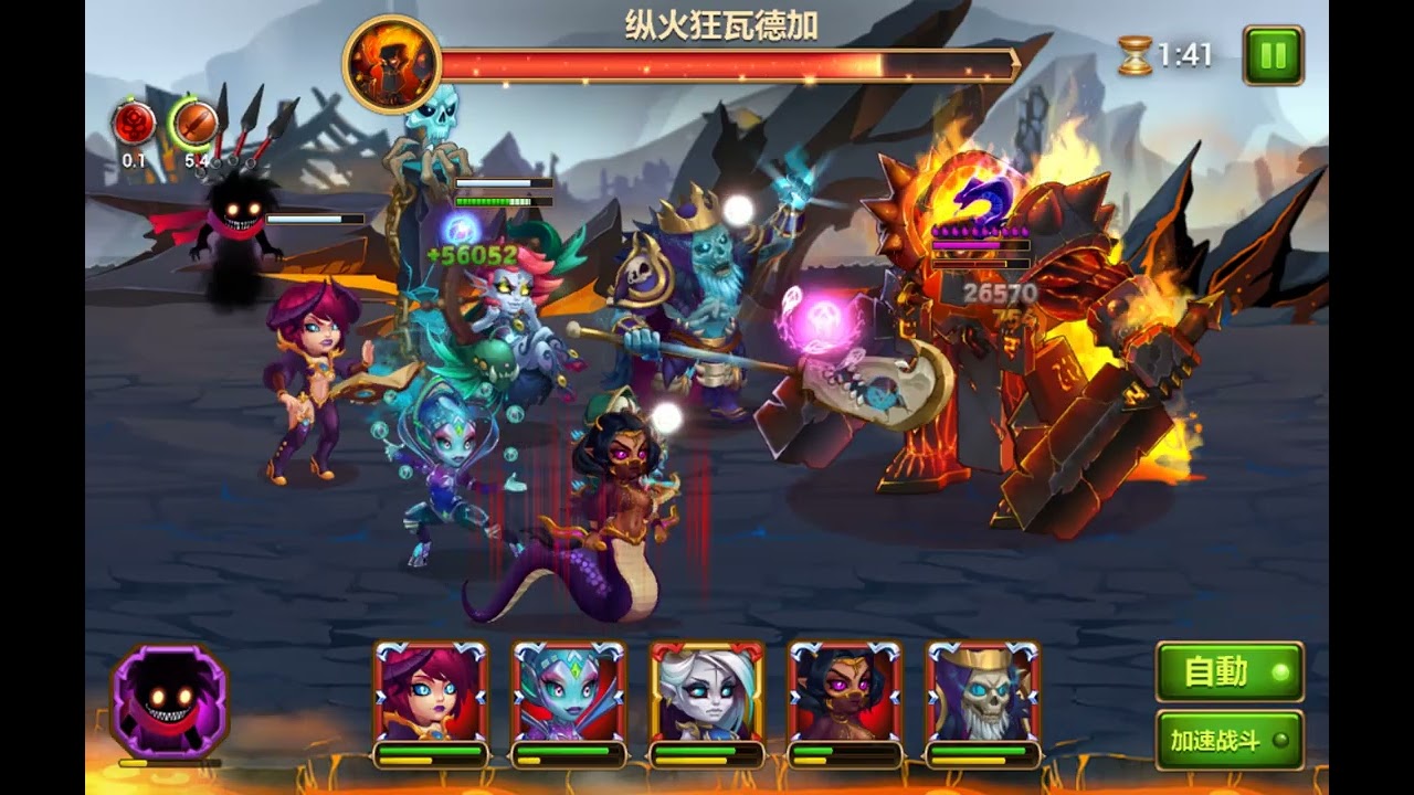 Beat 150-Level Outland Boss, Vadjar the Incinerator #HeroWars