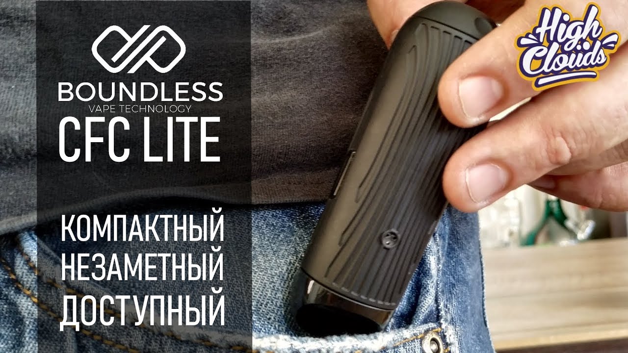 Обзор Вапорайзера Boundless CFC LITE l Карманный Стелс
