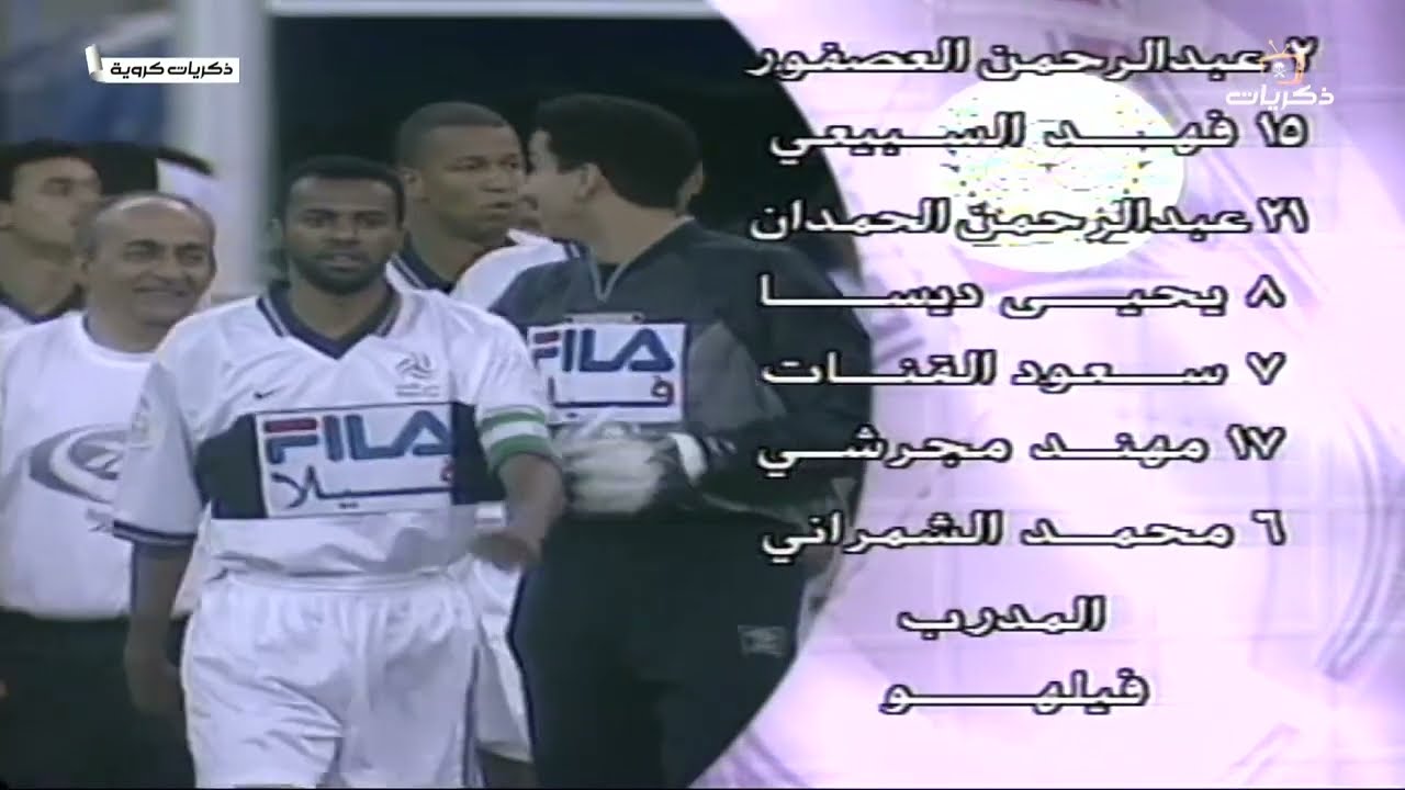 مباراة الشباب والأهلي 1-1 ضمن كأس خادم الحرمين الشريفين للموسم الرياضي 1420-1421هـ