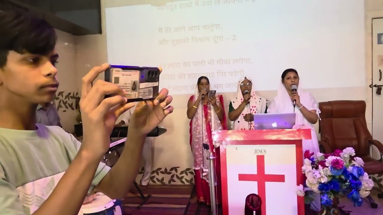 Date: 1/03/2026 (Sunday Service)..          Jesus Prayer House...  Mere tere aage aap chalunga..