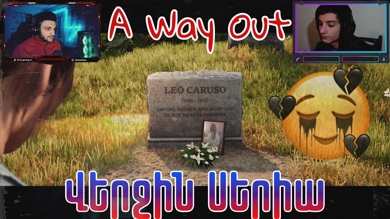Մեզնից Մեկը Մեռավ 🥺 Վերջին Սերիա 🔥A Way Out 🔥