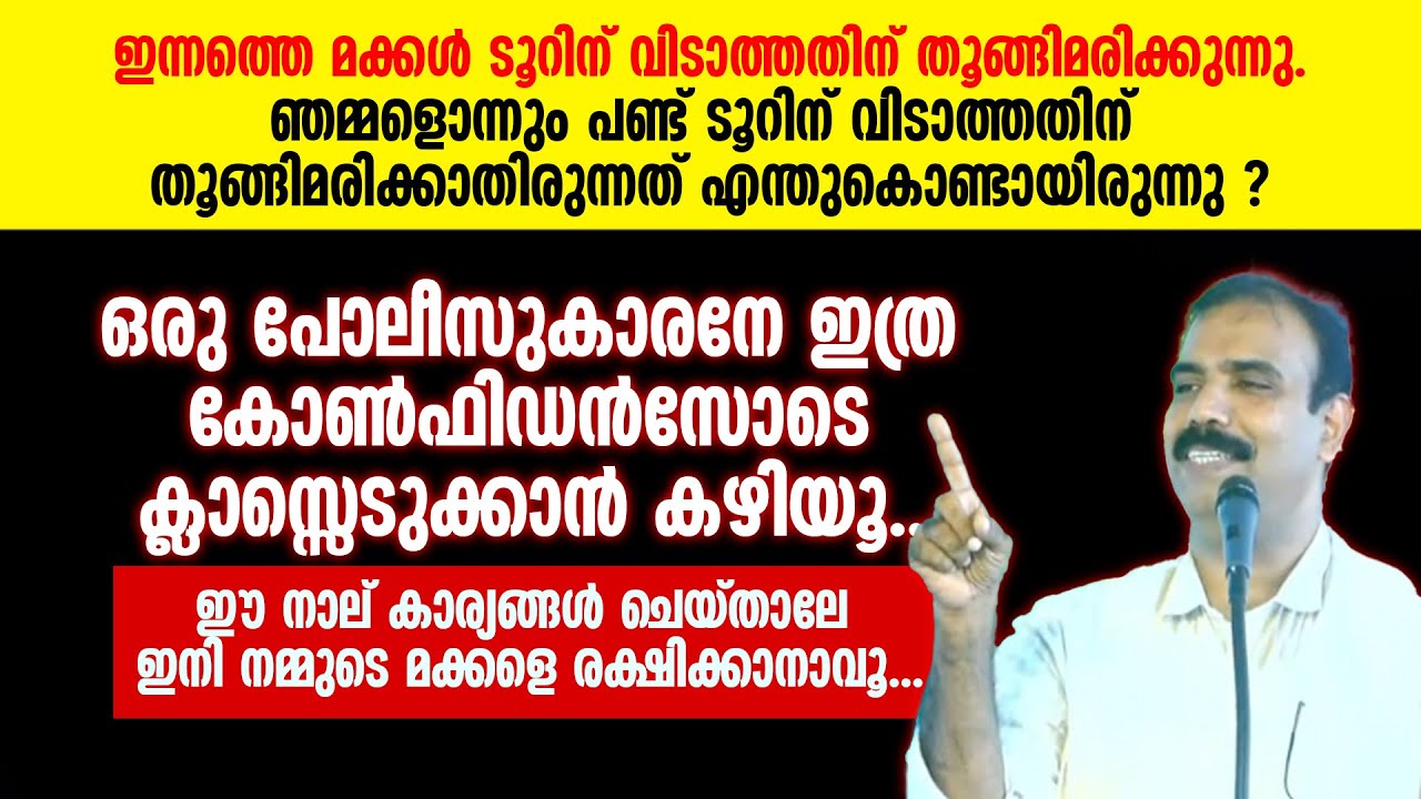 ഈ നാല് കാര്യങ്ങൾ ചെയ്താലേ ഇനി നമ്മുടെ മക്കളെ രക്ഷിക്കാനാവൂ... Rangesh Kadavath | Police about Lahari