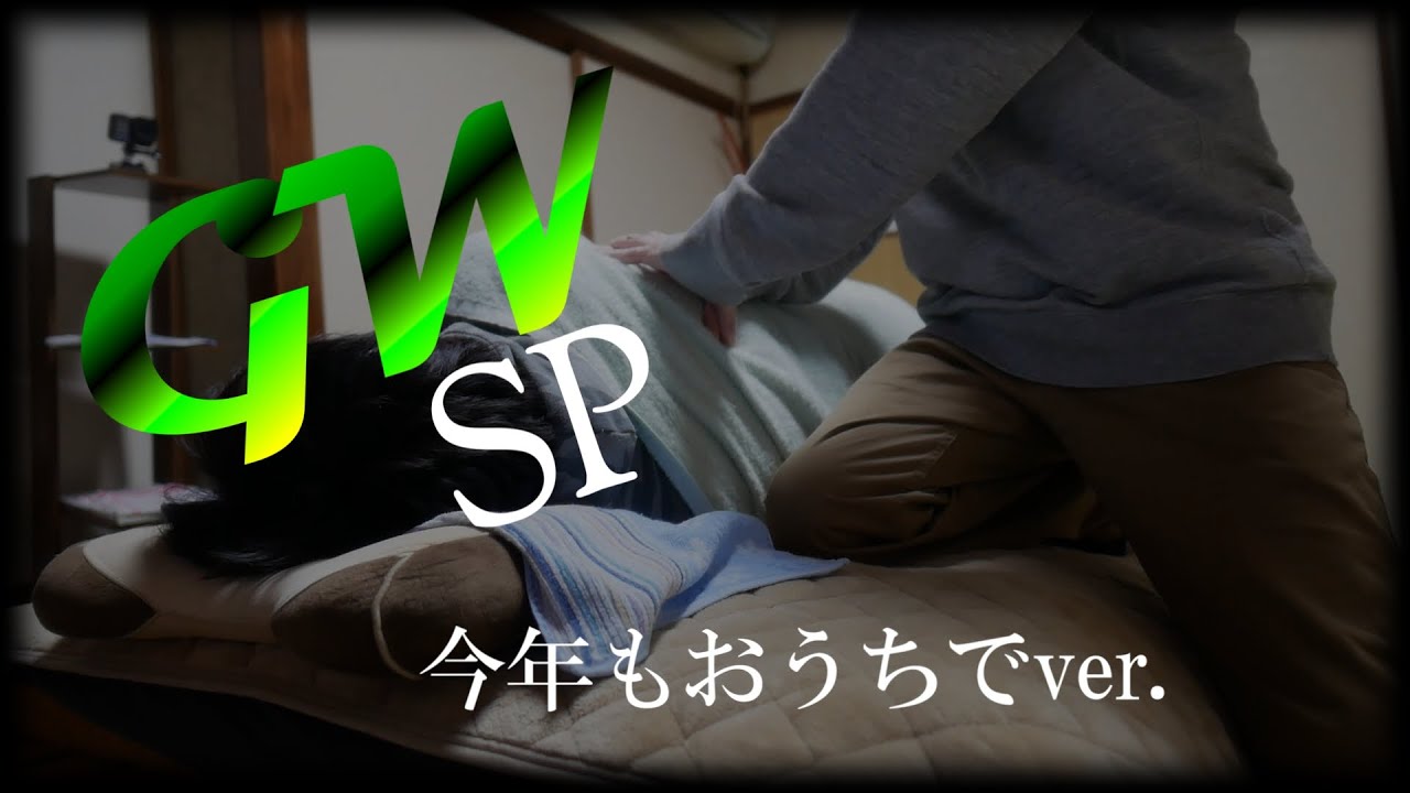 雑音無音こそASMR
