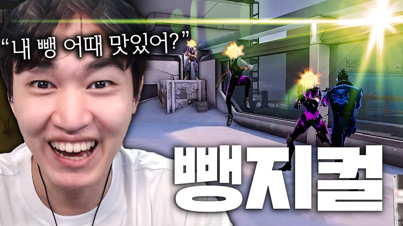 요즘 프로씬에서도 요루가 등장하는 이유, 뺑 하나만 잘까도 총 쏠 필요가 없음ㅋㅋㅋㅋㅋㅋㅋㅋ