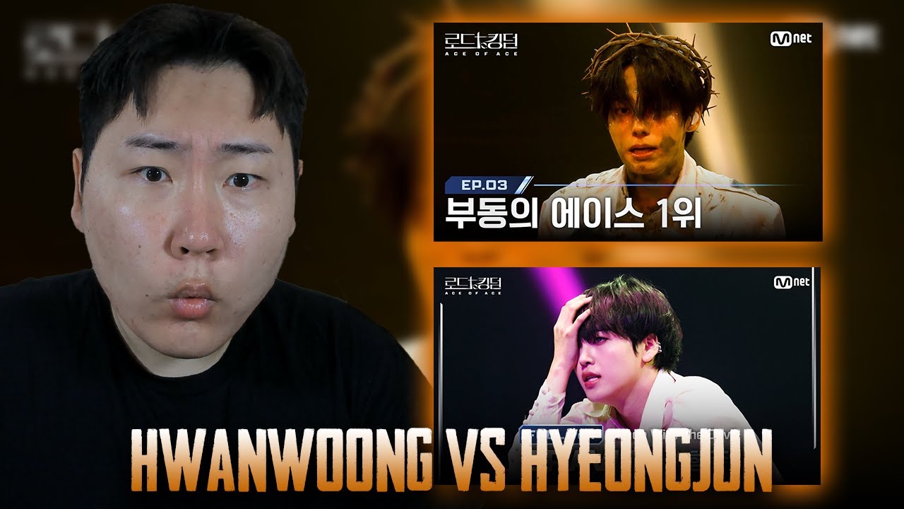 CRAVITY Hyeongjun vs ONEUS Hwanwoong Ace Battle | ROAD TO KINGDOM ACE OF ACE REACTION