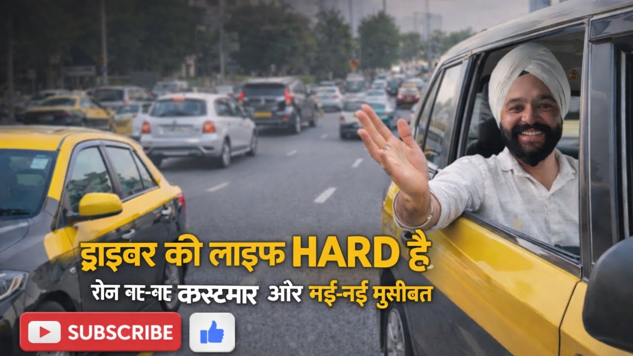 ￼ Driver, ki life hard hair#cab #vlog 