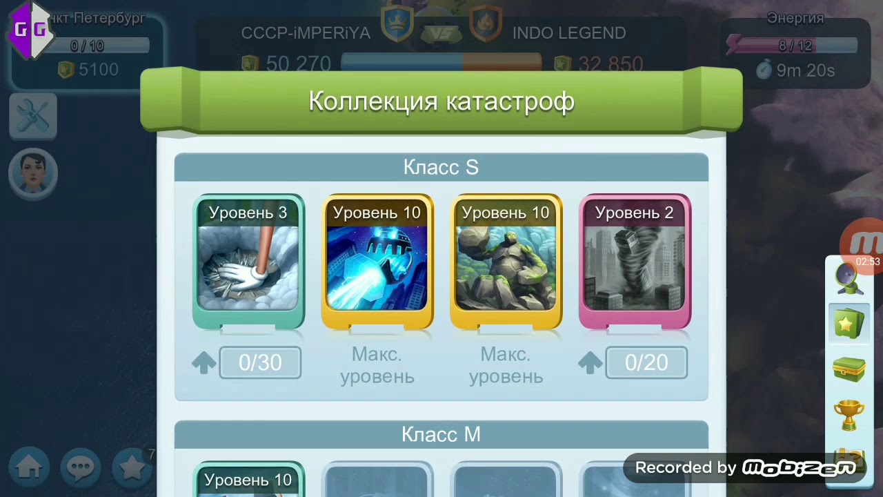 Взлом игру Simsity на карты и улучшения.