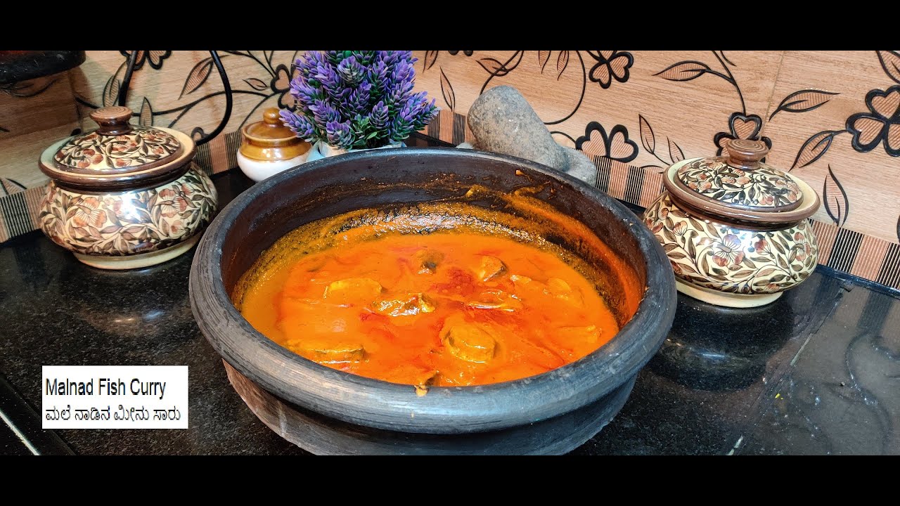 Malnad Fish Curry - ಮಲೆ ನಾಡಿನ ಮೀನು ಸಾರು
