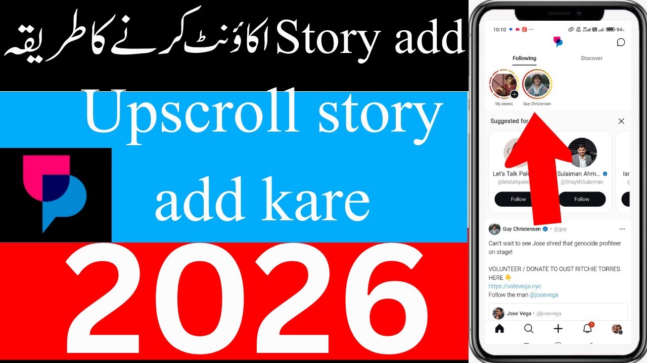 How to add a story to your UpScrolled account |