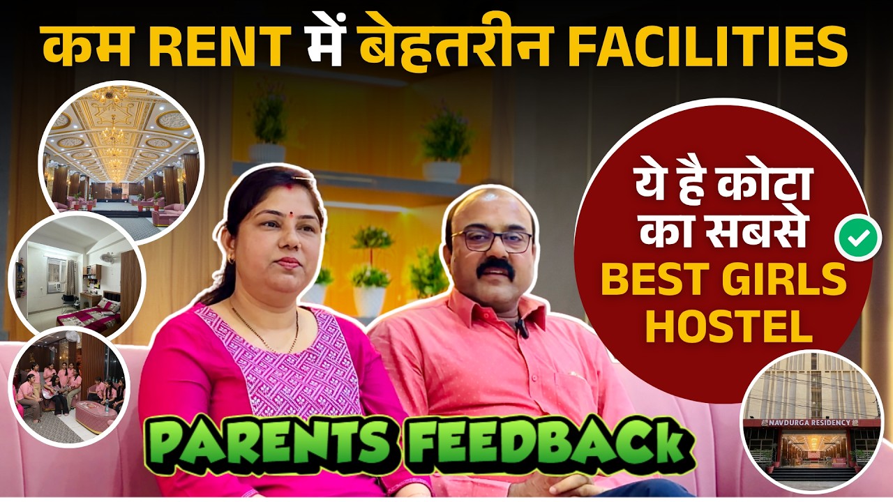 कम Rent में बेहतरीन Facilities 💯 | Kota का Best Girls Hostel | Parents Feedback | Navdurga Residency