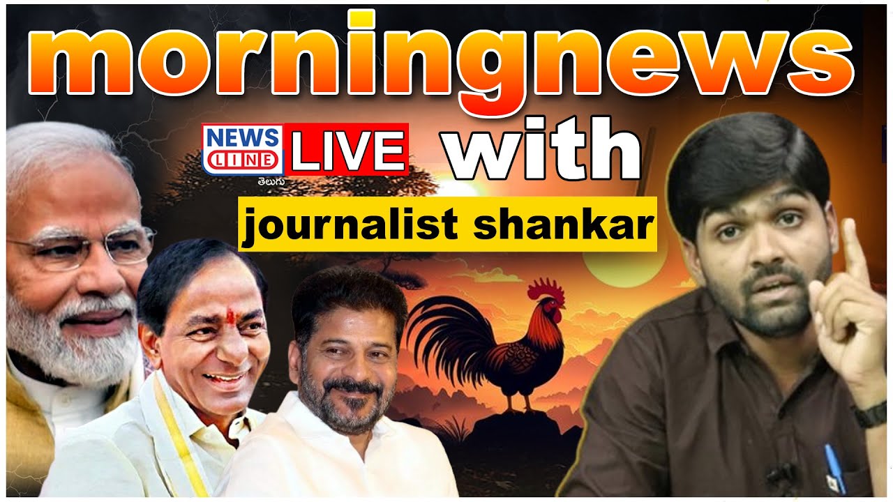 LIVE : 