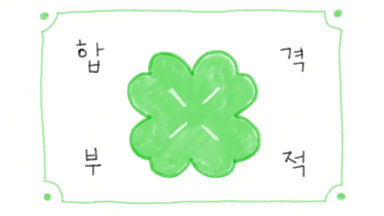 Playlist | 이거 틀고 바로 공부함