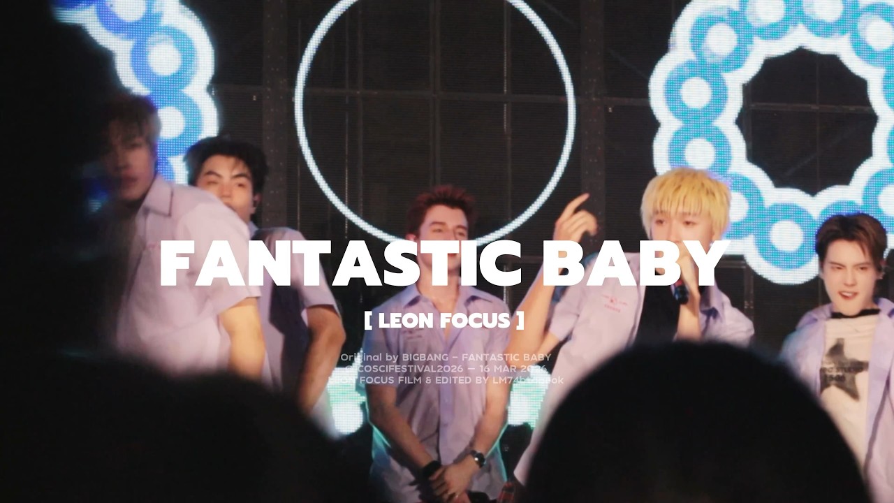 [ LEON FOCUS ] FANTASTIC BABY @ COSCIFESTIVAL2026