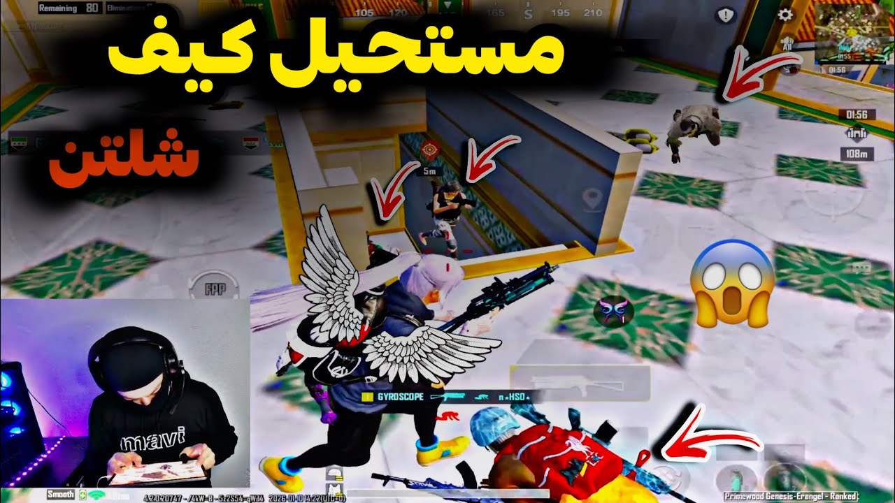 كيف تسيطر عالمود الجديد بكل سهولة😉جيمين سولو سكواد🔥