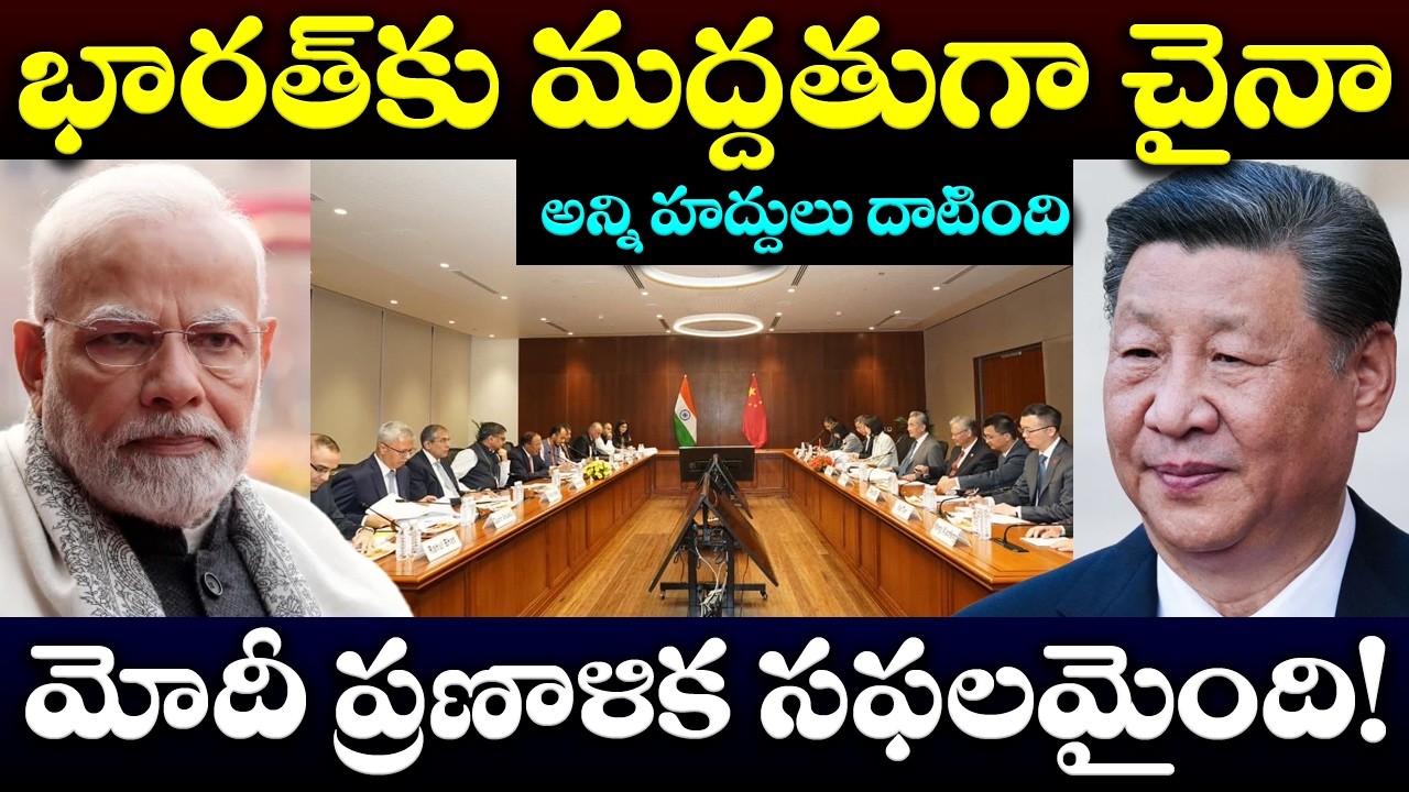 US in Panic! China Officially Joins Hands with India | Modi's plan succeeds!