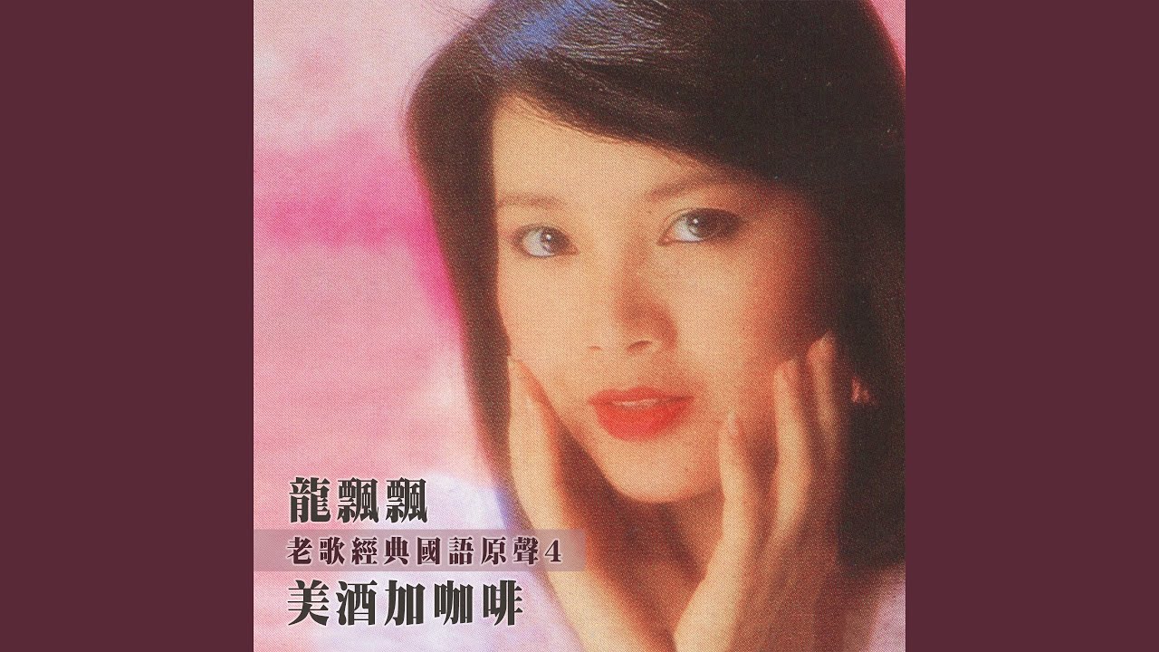 月兒像檸檬