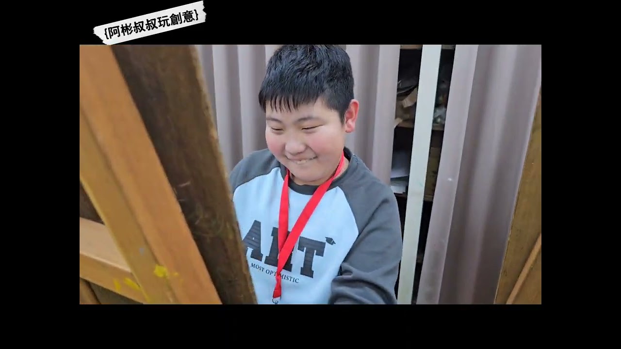 阿彬叔叔玩創意/人體骨架練習