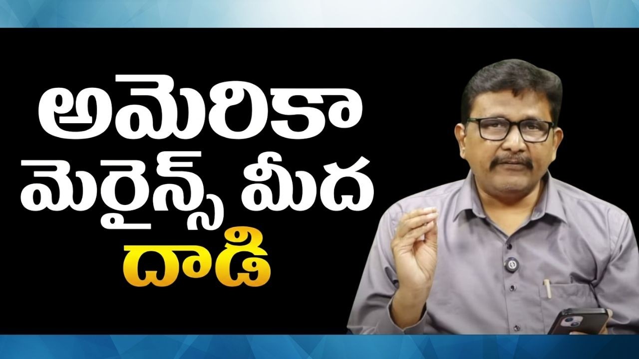 Iran big claim అమెరికా మెరైన్స్ మీద దాడి
