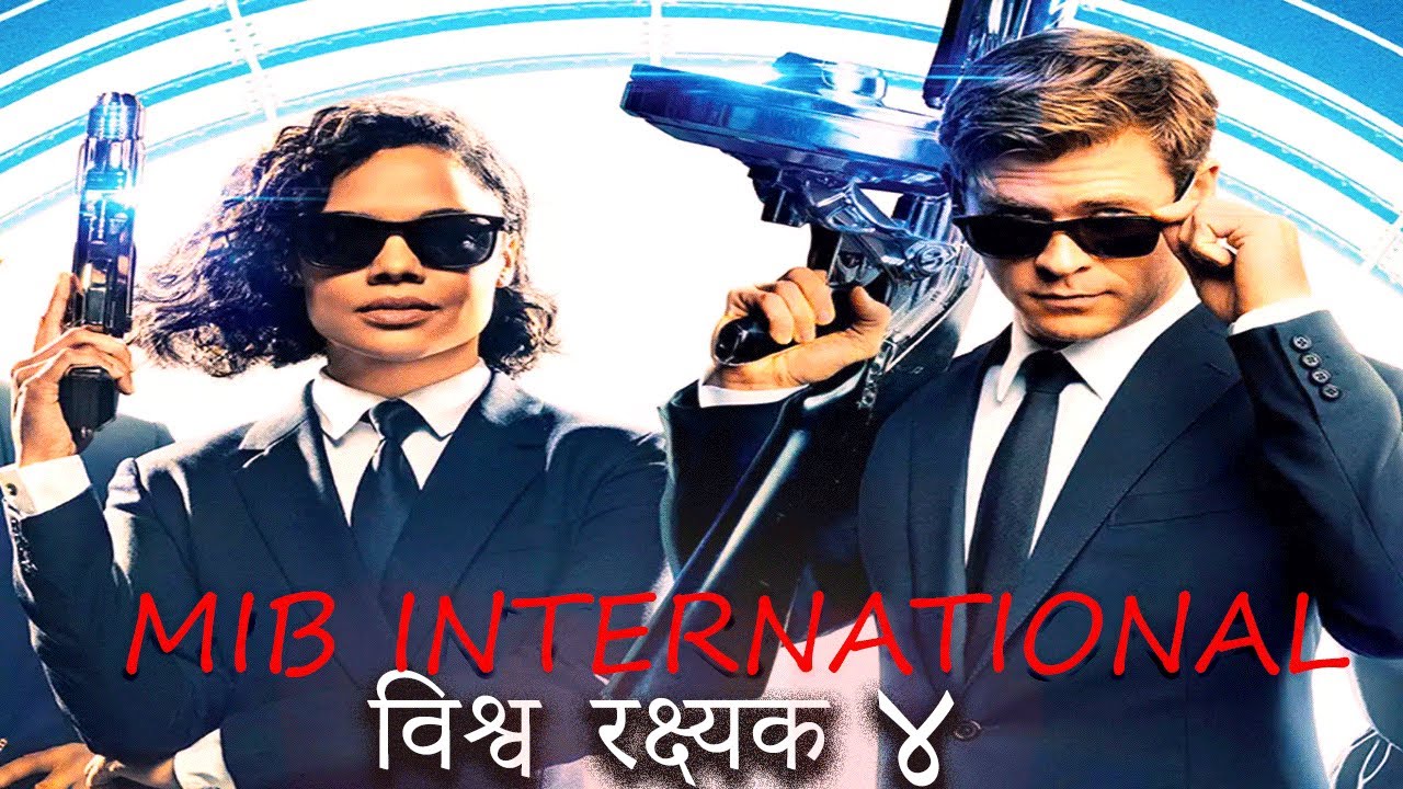 MIB International Plot / review Explaned In Hindi & Urdhu