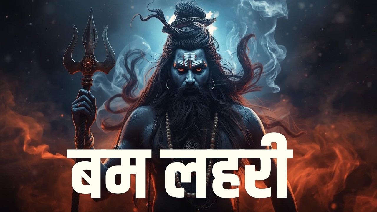 Shiv Lahri | Adi Shankaracharya | Deep Shiva Meditation Chant
