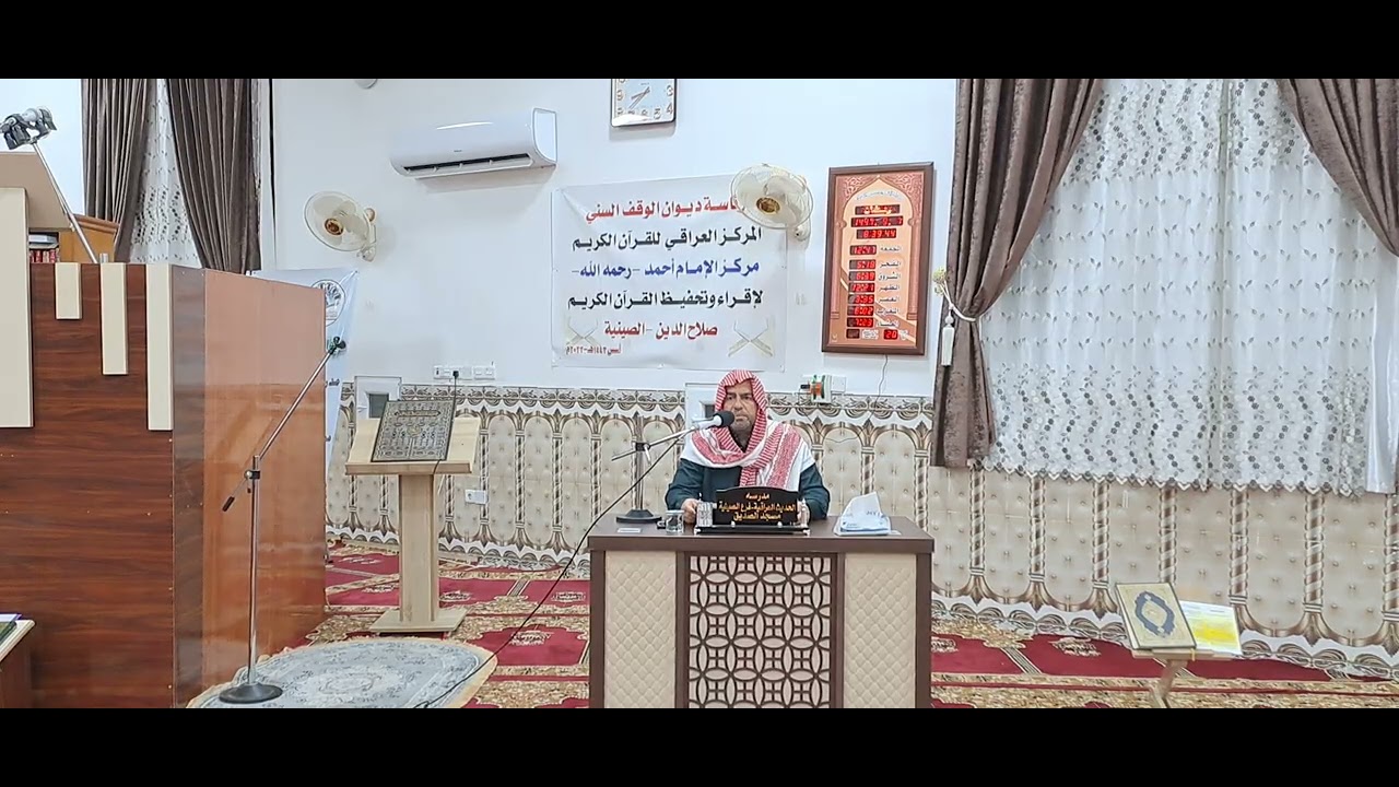 الملخص من شرح الأربعين النووية للشيخ ابن عثيمين(٨)، د.منير الدحام، [٨/رمضان/١٤٤٧هجري].