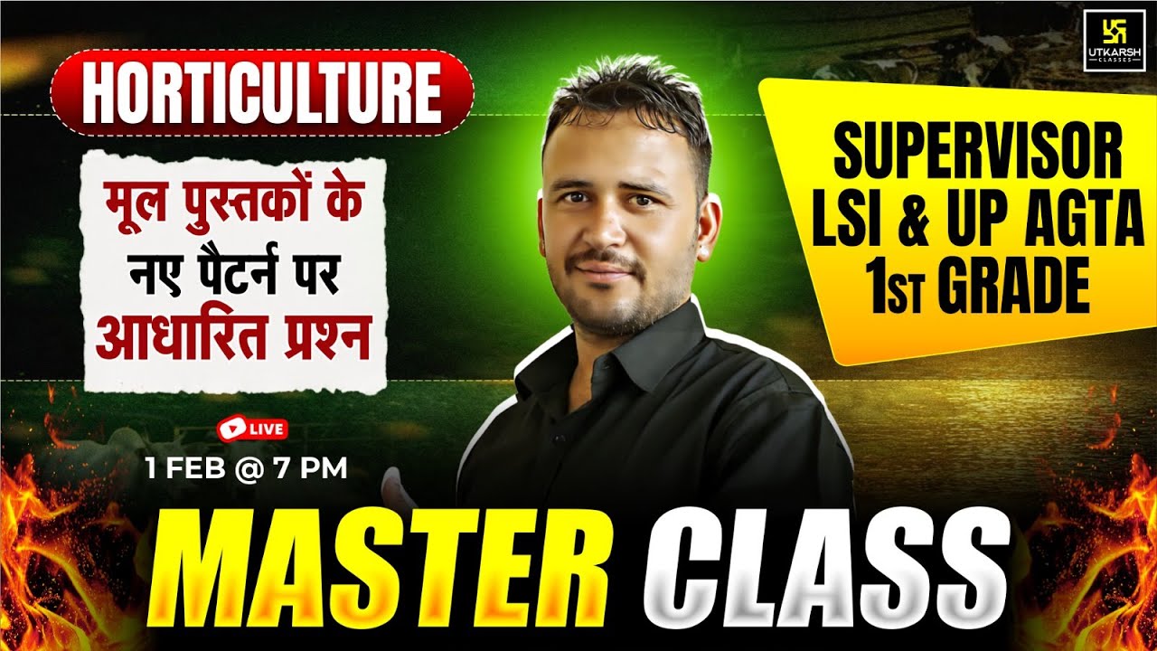 Agriculture Supervisor, UP AGTA & 1st Grade Agriculture | Horticulture Masterclass | Ramchandra Sir