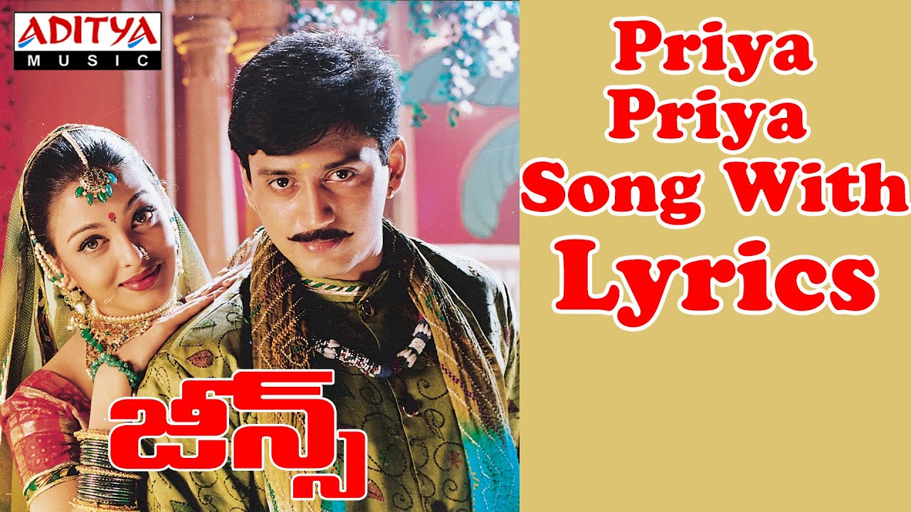 Priya Priya Song With Lyrics- Jeans Songs -Aishwarya Rai, Prashanth, A.R. Rahman-Aditya Music Telugu