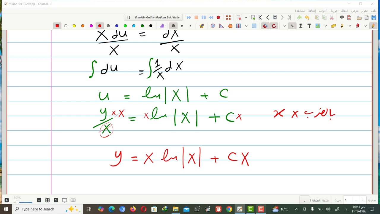 review quiz 2