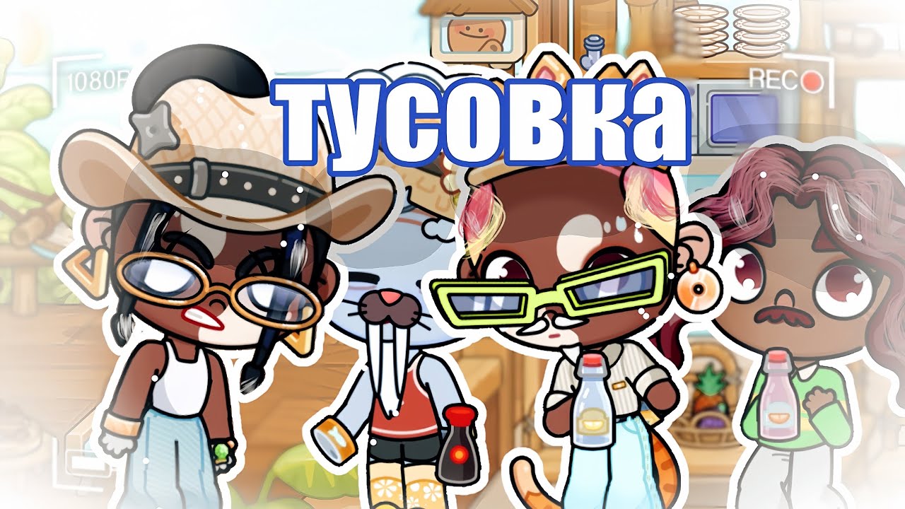 Дед устроил вечеринку на вилле, я в шоке!!! 😱