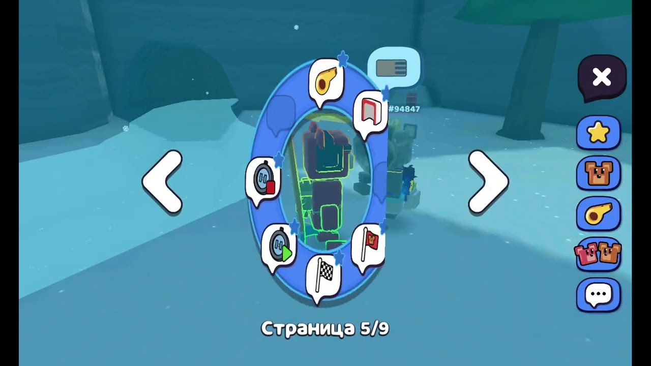 4 часть SUPER BEAR ADVENTURE