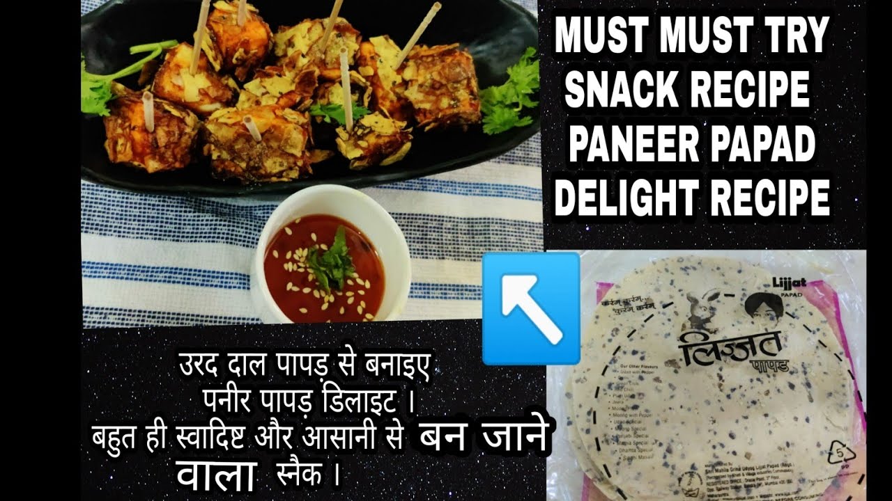 Paneer Papad Delight Recipe | How to make Paneer Papad Delight | Snacks Recipe |