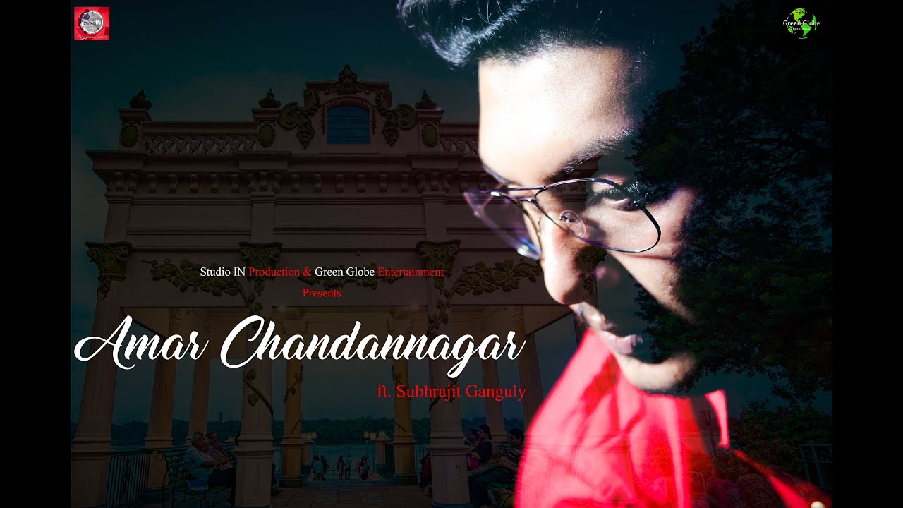 Amar Chandannagar | Subhrajit Ganguly | Chandannagar | Official Video