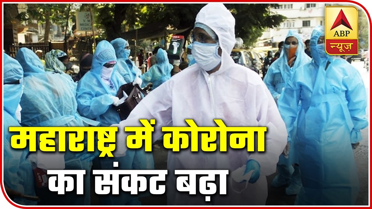 Red Zone: Maharashtra Under Biggest Danger Of Covid-19 | ABP News