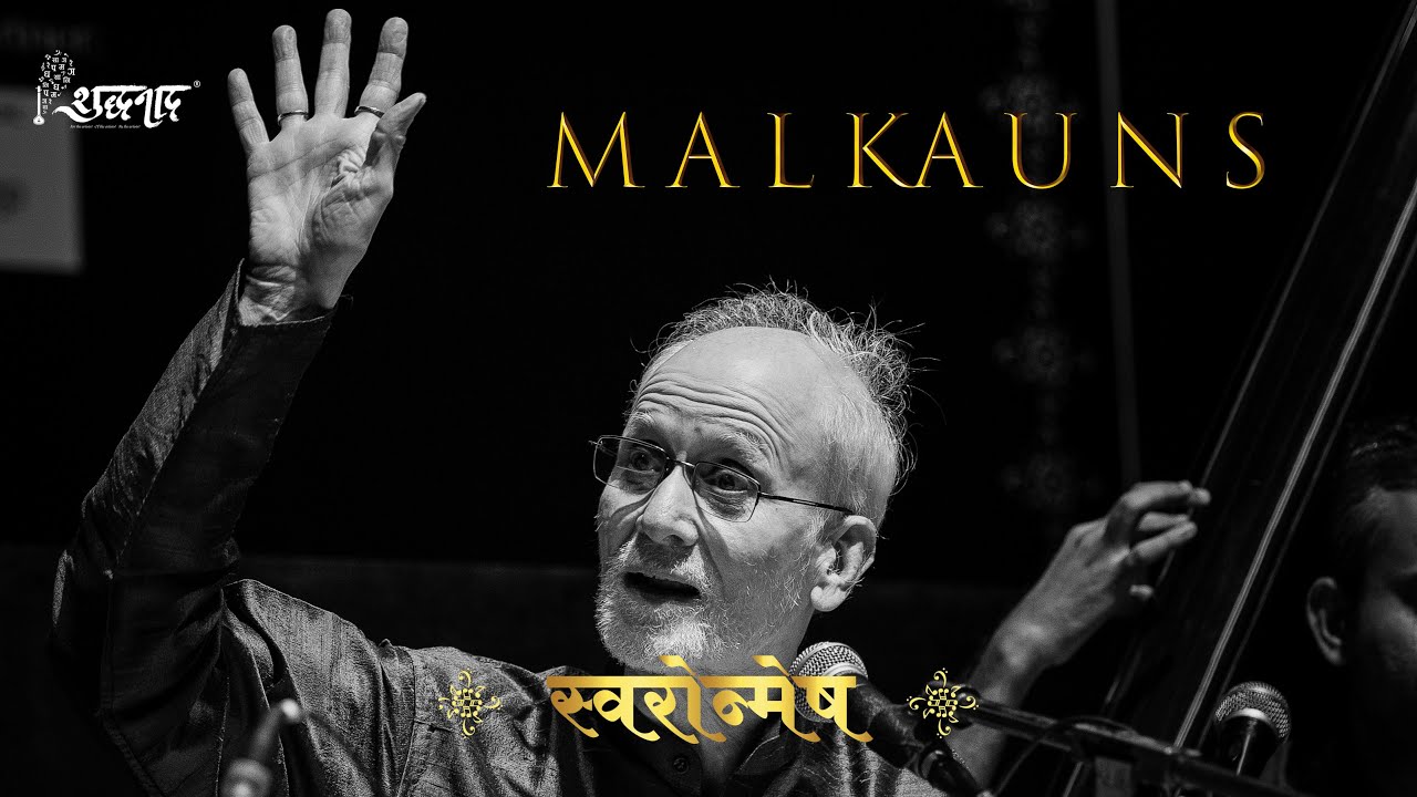 Pt. Arun Kashalkar |  Raag Malkauns | #indianclassicalmusic | @shuddhanaad