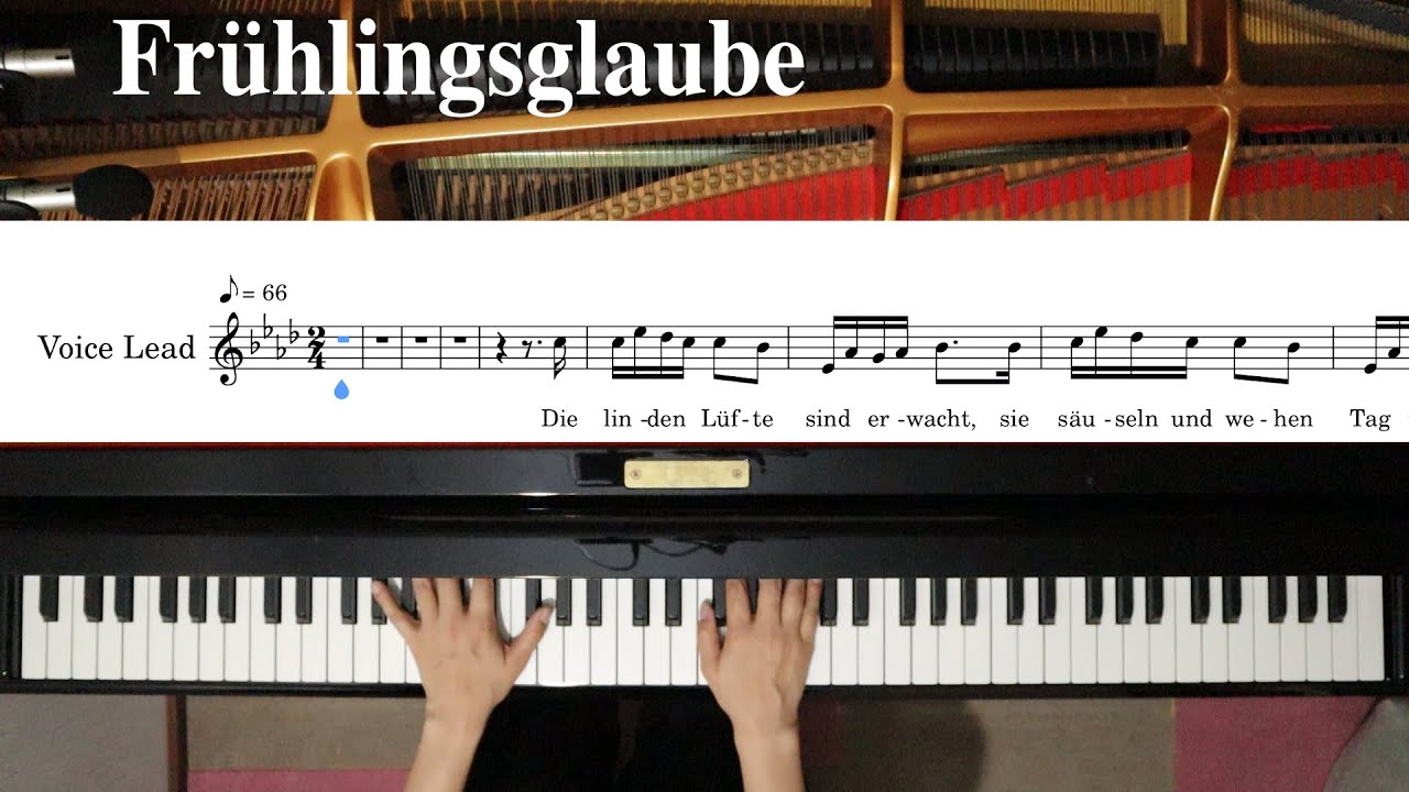 【ピアノ伴奏】Frühlingsglaube/As-dur《楽譜付き》