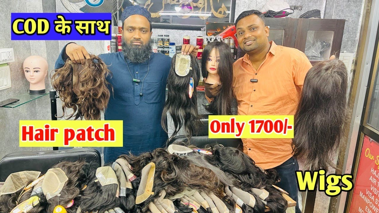 Cheapest Hair patch men & women Hair patch market Free Home delivery COD available🌈