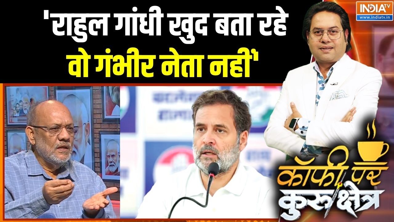 Rahul Gandhi On LPG Crisis: 'राहुल गांधी खुद बता रहे वो गंभीर नेता नहीं' | Parliament Speech