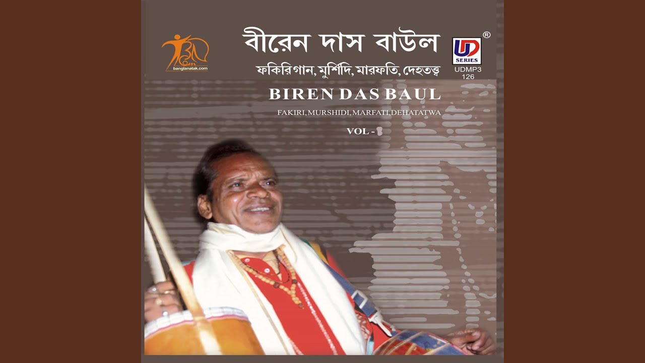 Manob Deho Kolkata