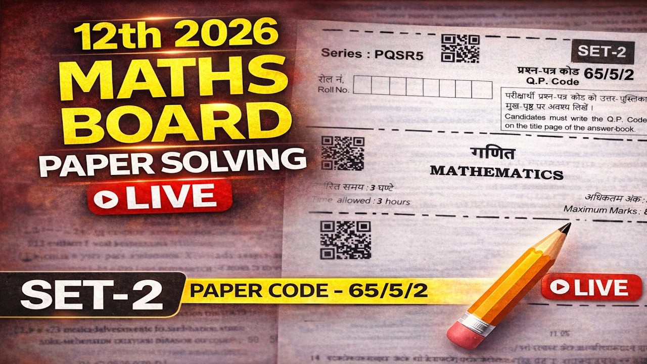 SOLVING 12th 2026 MATHS | SET-2 | Paper Code- 65/5/2
