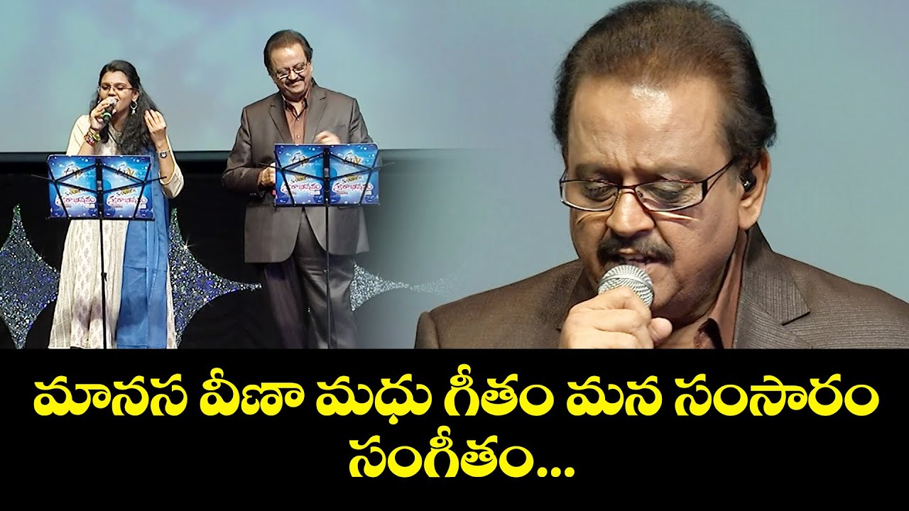 Manasa Veena Song - S.P.Balu, Pranavi Performance in ETV Swarabhishekam | ETV #Spbalasubramanyam