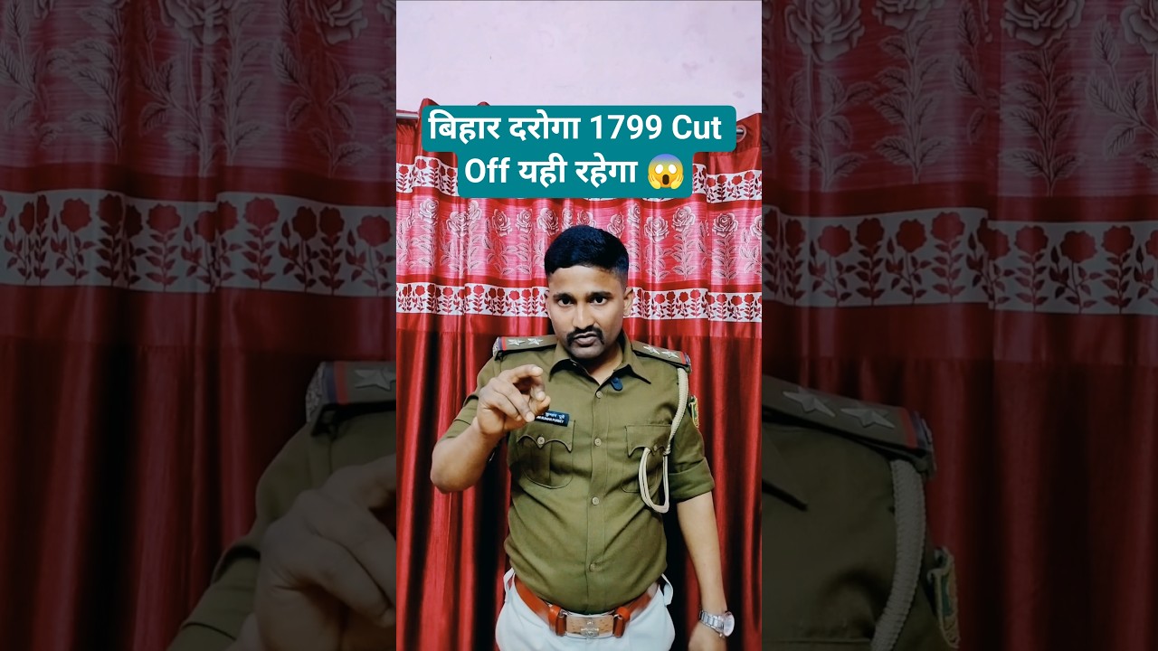 Bihar Daroga Cut Off 2026 Prelims | Bihar Daroga 2026 Result Kab Ayega🤔 #shorts #ytshorts #biharsi