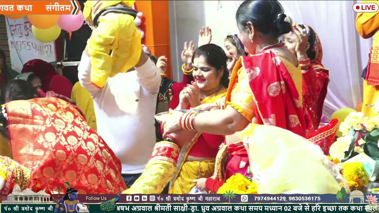 नंद घर आनंद भयो जय कन्हैयालाल की