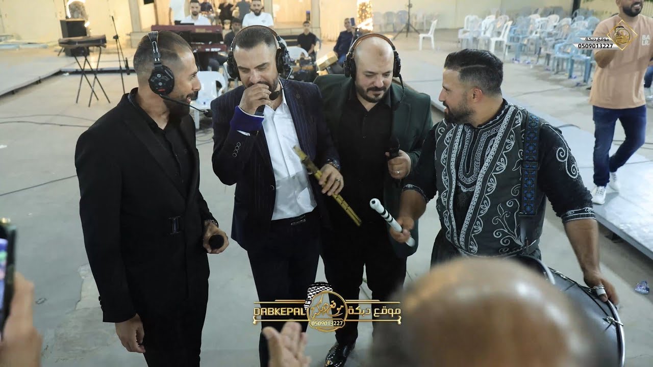 اشرف ابو ليل يزن حمدان وحسن ابو ليل - افراح ال صوالحه - العريس صدقي | زلفه 2025